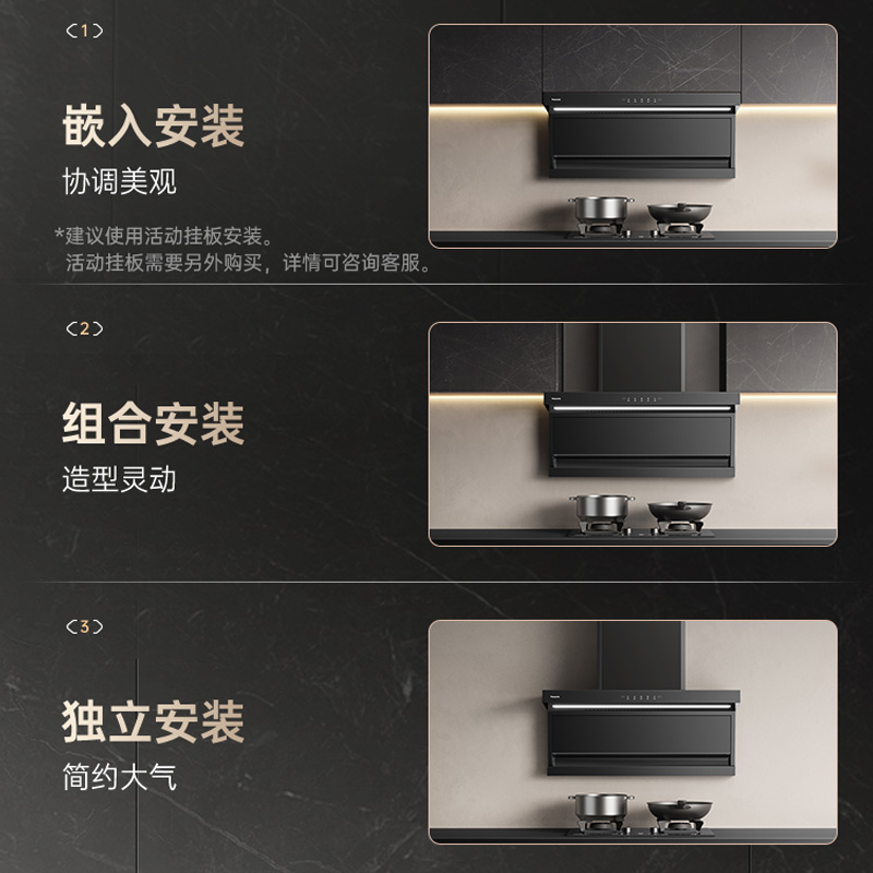 吸力进阶，净界全开