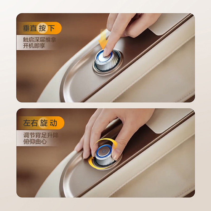按旋一体，极简操作