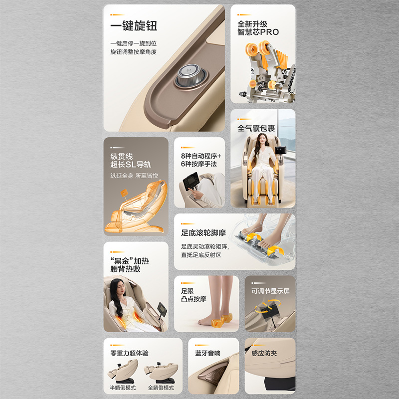 一键旋钮模式，开启舒适享受