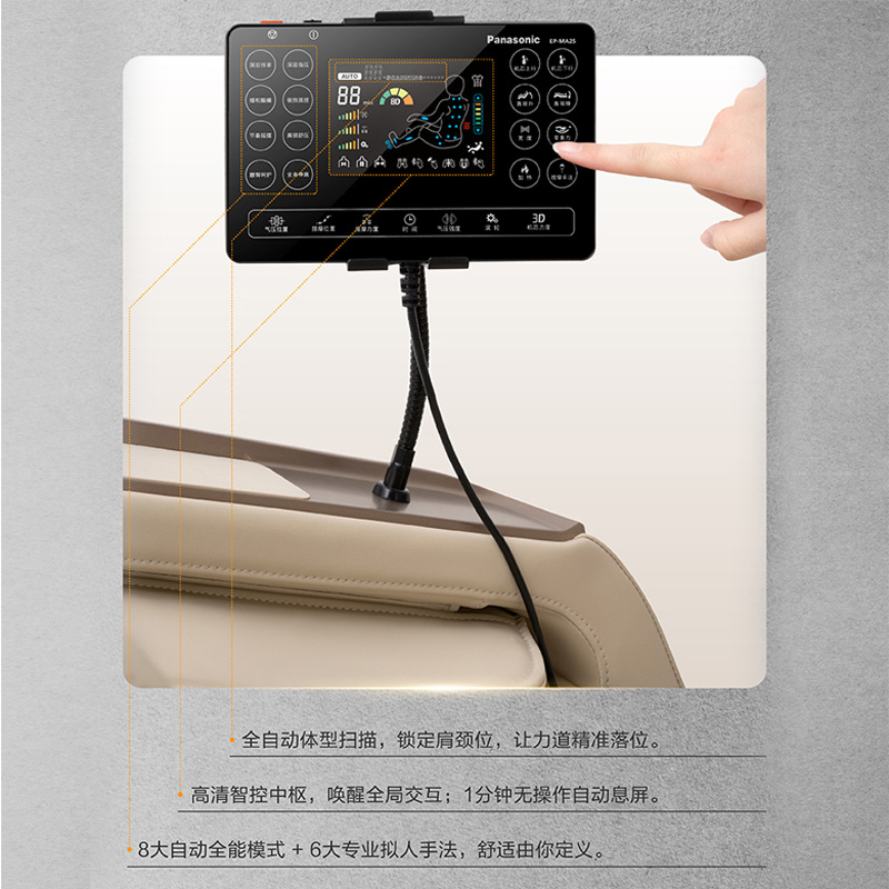 不仅是高清大屏，更是智控中枢