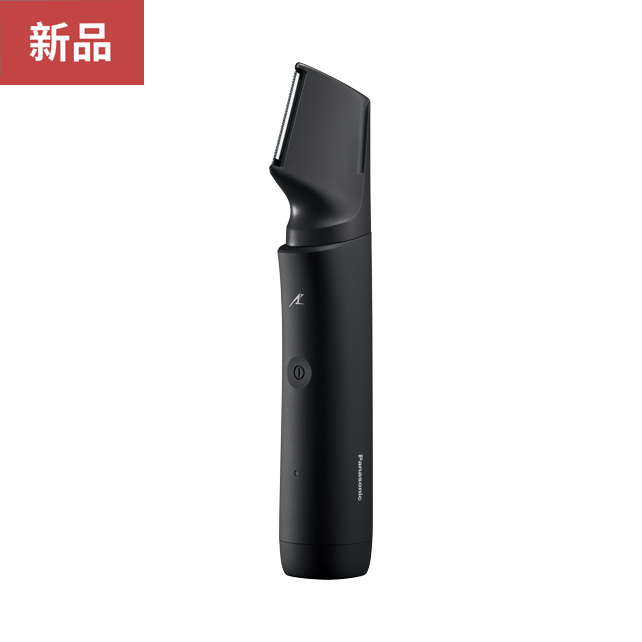 电动体毛修剪器