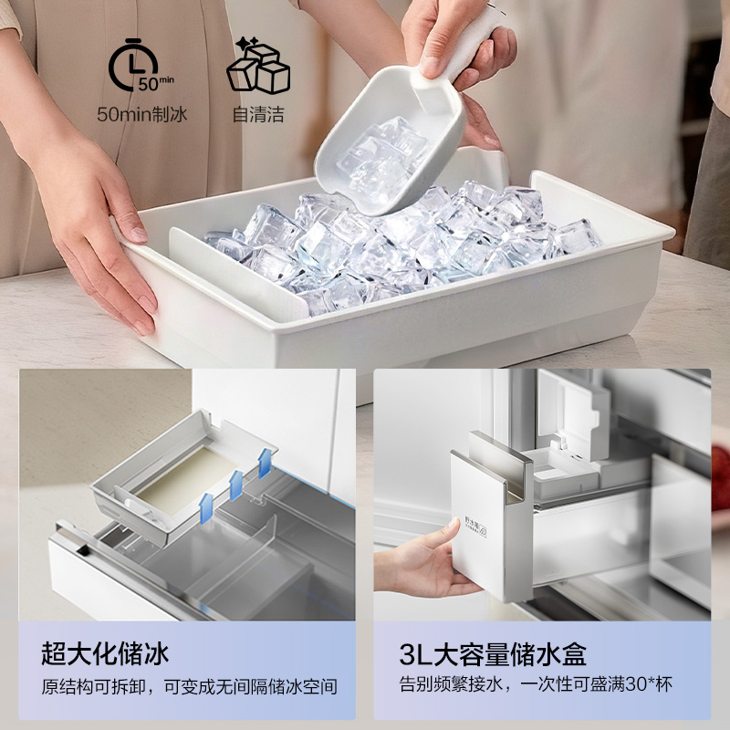 自清洁制冰舱