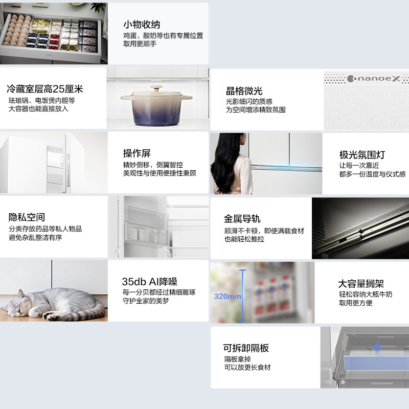 毫厘间的匠心，每一处皆为用户体验而生