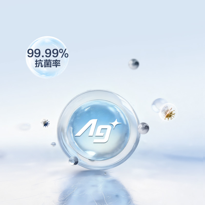 「冷冻」Ag+ 银离子抗菌