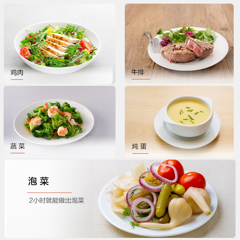 低温蒸汽料理 低温蒸汽料理