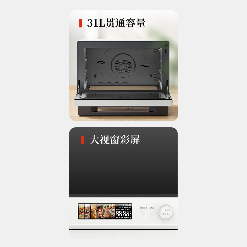 又大,又宽敞 又大,又宽敞