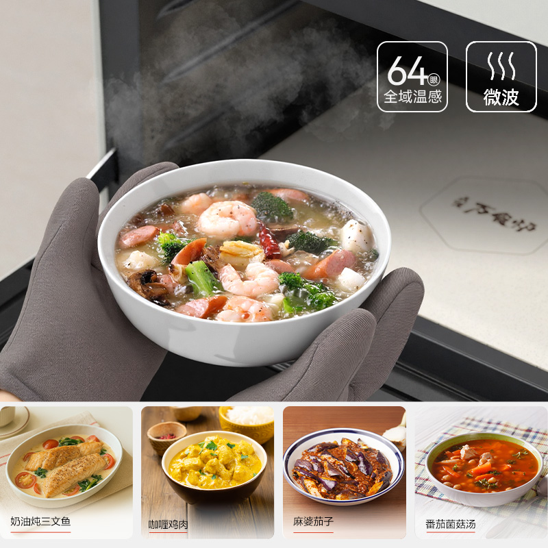 一碗料理 一碗料理