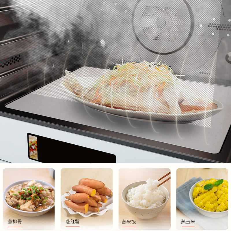 100℃直喷纯蒸,适合中国蒸制料理 100℃直喷纯蒸,适合中国蒸制料理