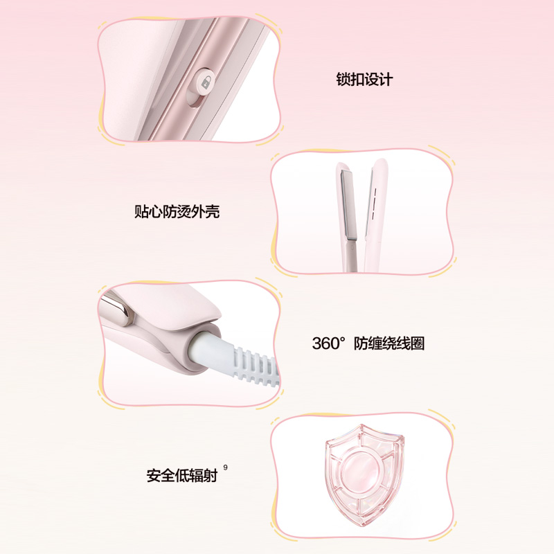 细节设计 细节设计