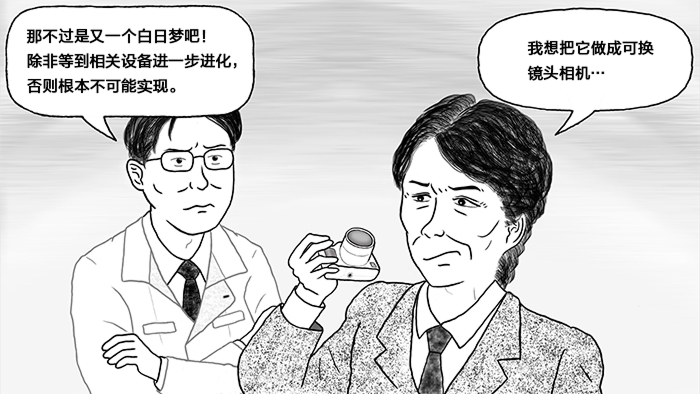 打造人人都能轻松使用的单反相机