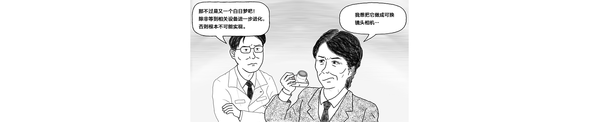打造人人都能轻松使用的单反相机