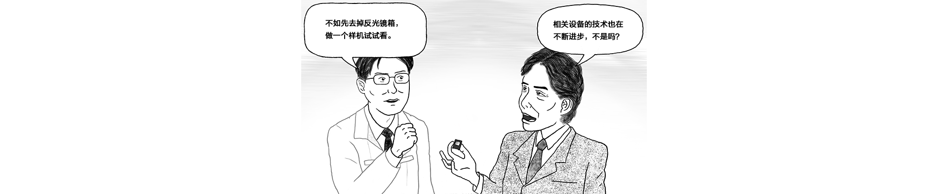 打造人人都能轻松使用的单反相机