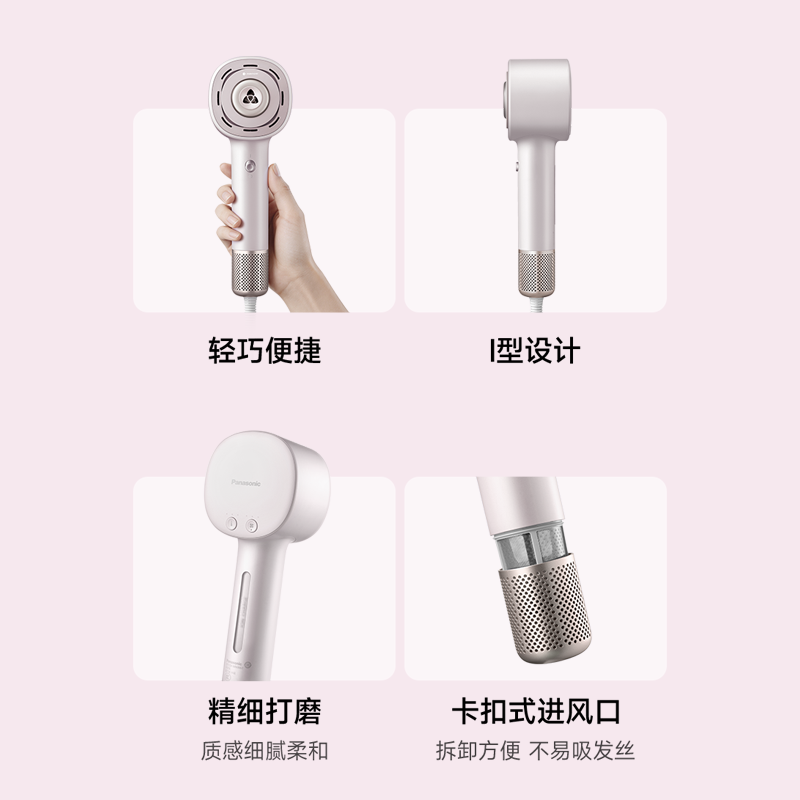 设计巧思，精于细，润于质