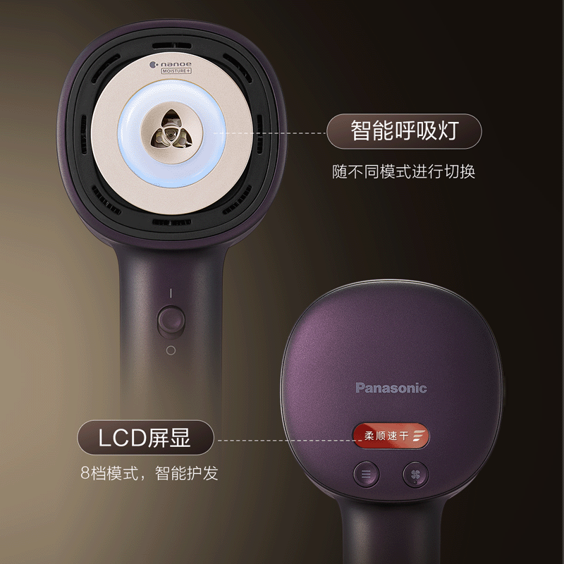 升级8大智能模式