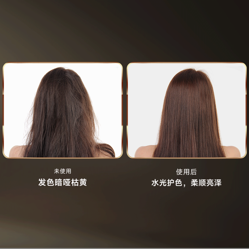 全方位打造健康好发质