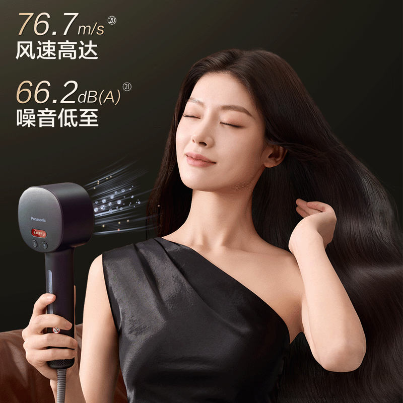 全新风道升级，轻音运行，舒适吹发