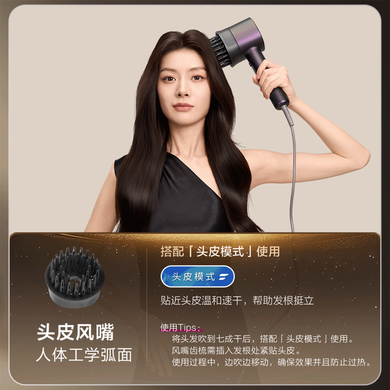 两款全新风嘴，理想造型从容掌控