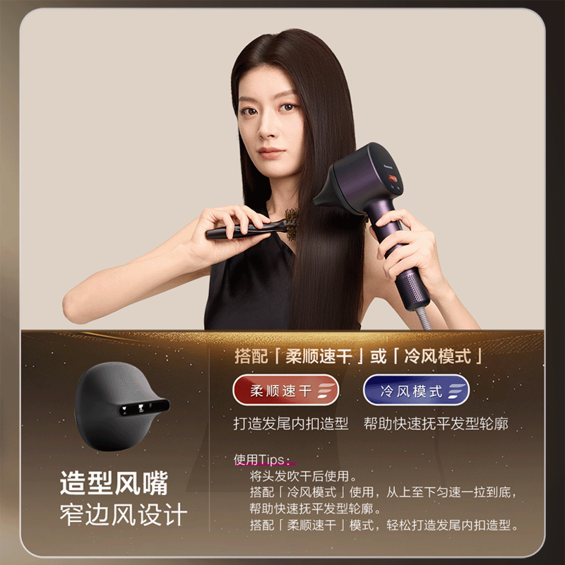 两款全新风嘴，理想造型从容掌控