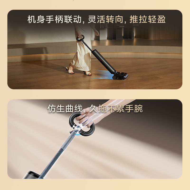 悬浮手柄,轻推即走不费力 悬浮手柄,轻推即走不费力