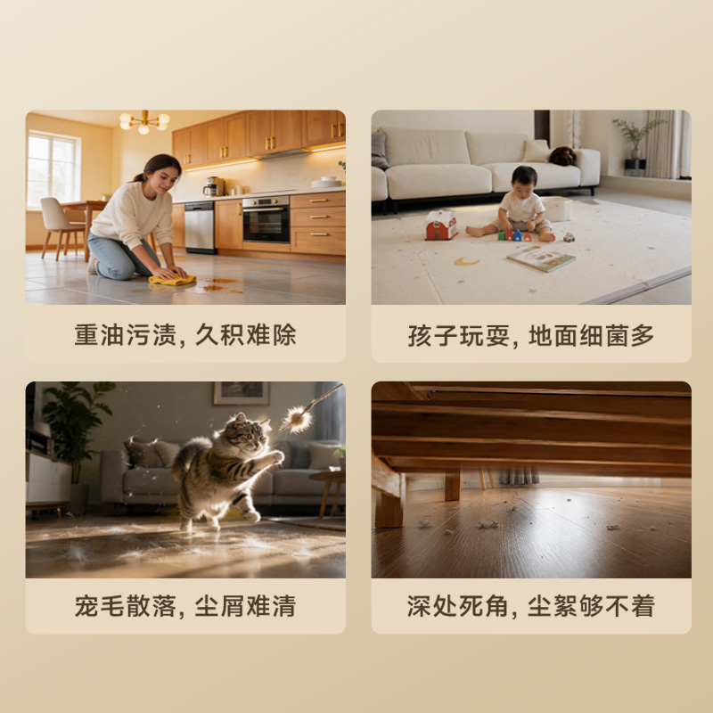 你是否有这些清洁烦恼? 你是否有这些清洁烦恼?