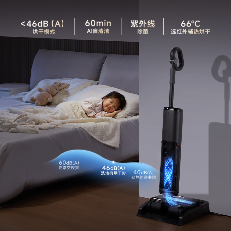 静洗柔烘,家人免打扰 静洗柔烘,家人免打扰