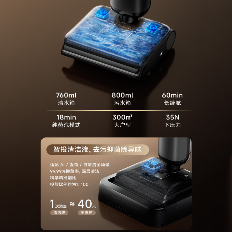 双仓下置水箱,轻稳省力,强效去渍 双仓下置水箱,轻稳省力,强效去渍
