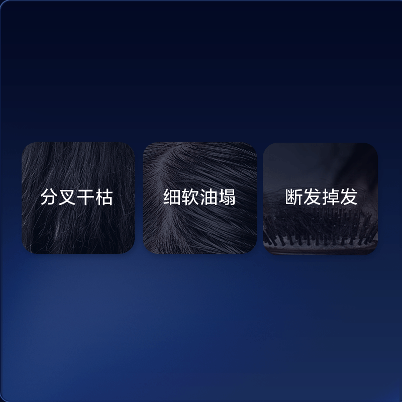 头皮水油失衡，发质越来越差 