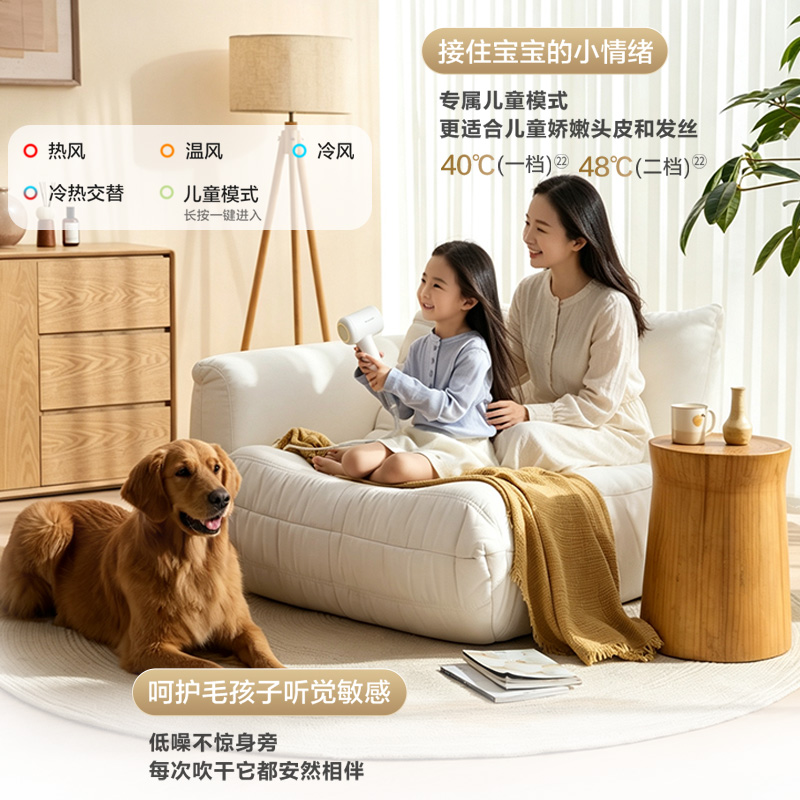  5种模式，2档风速 