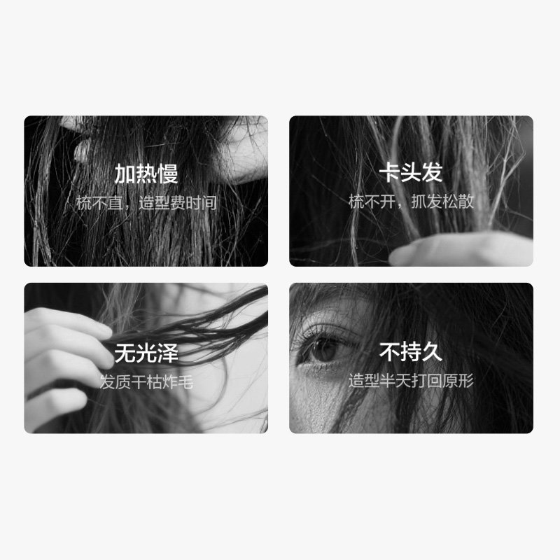直发梳你选对了吗