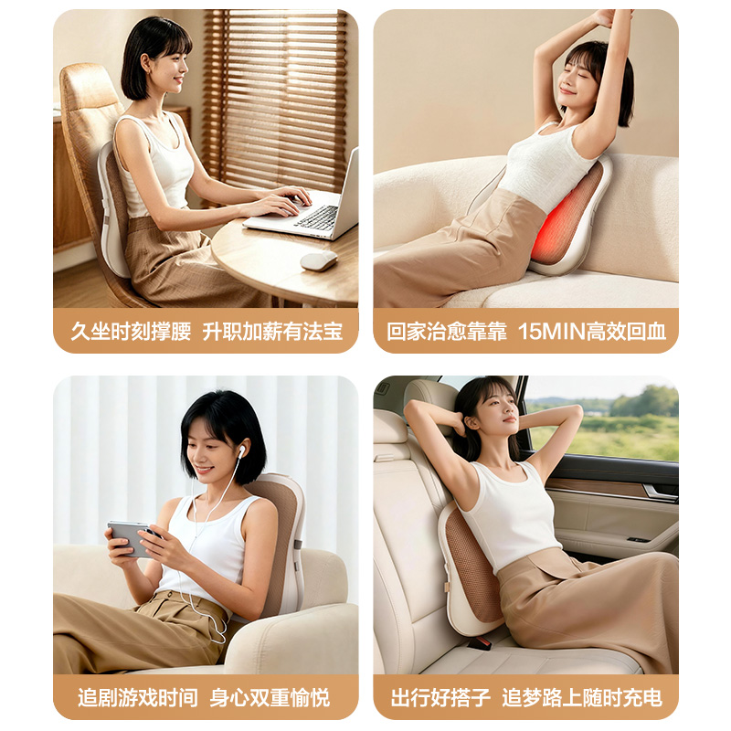 全程在线，随时“充电”