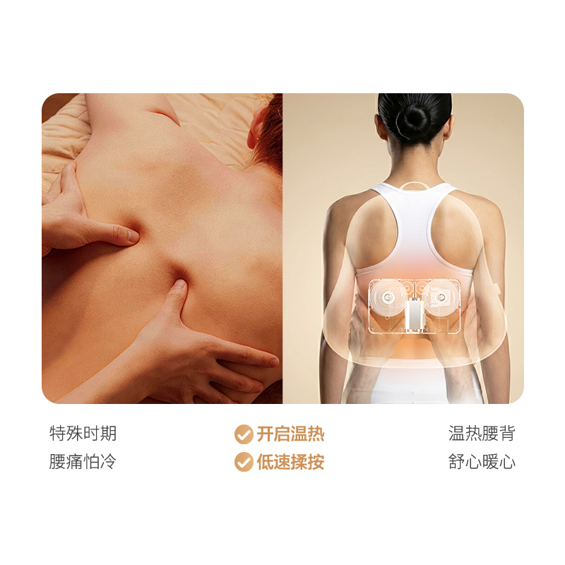 “暖心守护”模式
