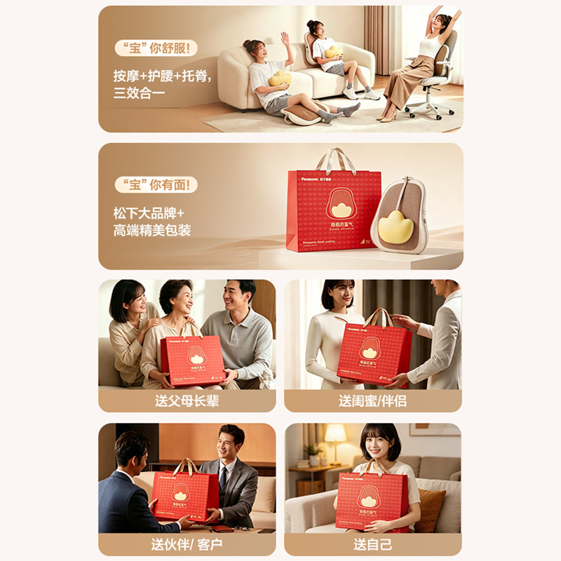 健康财福，双全礼送礼就送“小元宝”