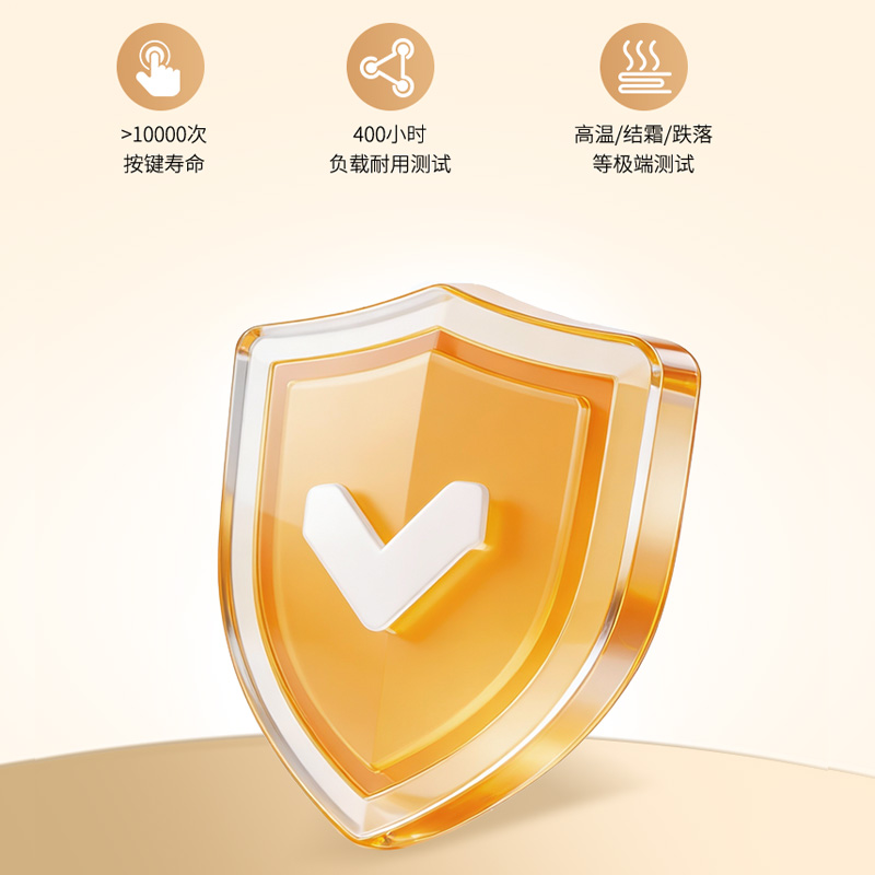 整机14项严苛测试* 你担心的，都测过了