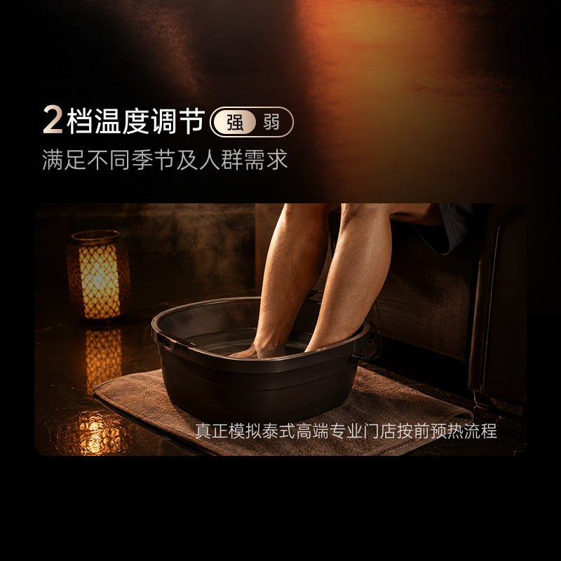 按摩前 按摩前