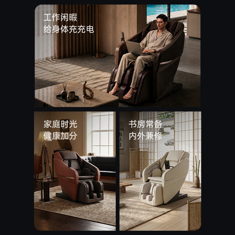 松下高端按摩椅系列 松下高端按摩椅系列
