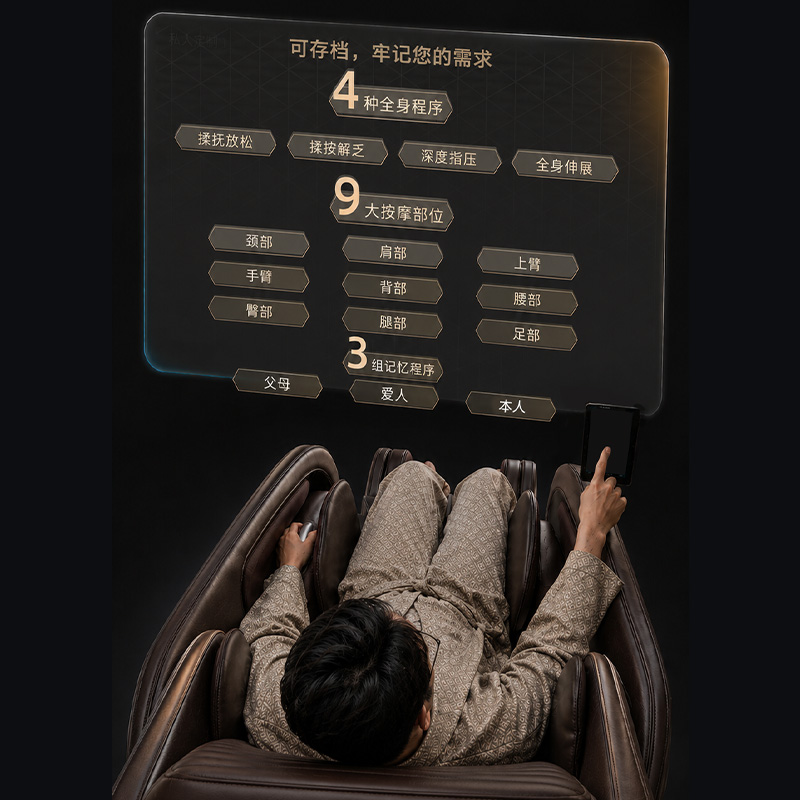 专业界面,舒心一触即达 专业界面,舒心一触即达