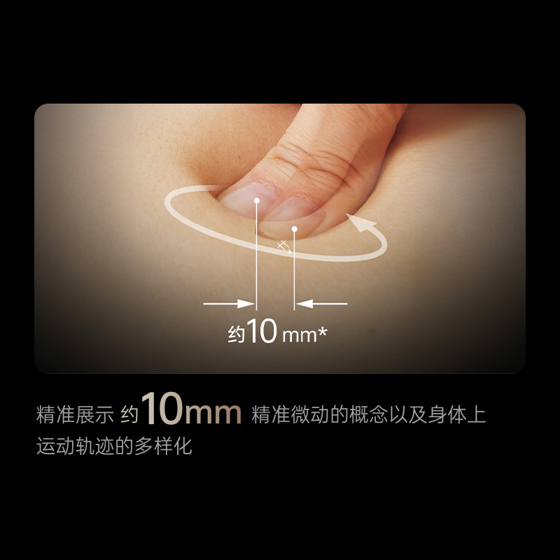 高精度,微幅点按,减少死角 高精度,微幅点按,减少死角