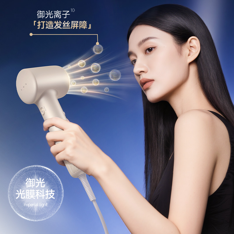 御光离子10光膜科技 御光离子10光膜科技