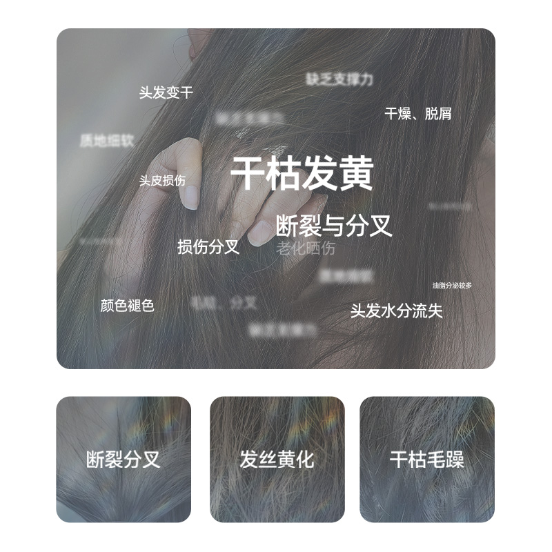 紫外线对头发晒伤,可能引发以下问题 紫外线对头发晒伤,可能引发以下问题