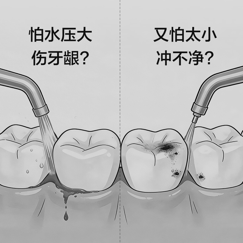 洁齿高效率,温和护牙龈 洁齿高效率,温和护牙龈