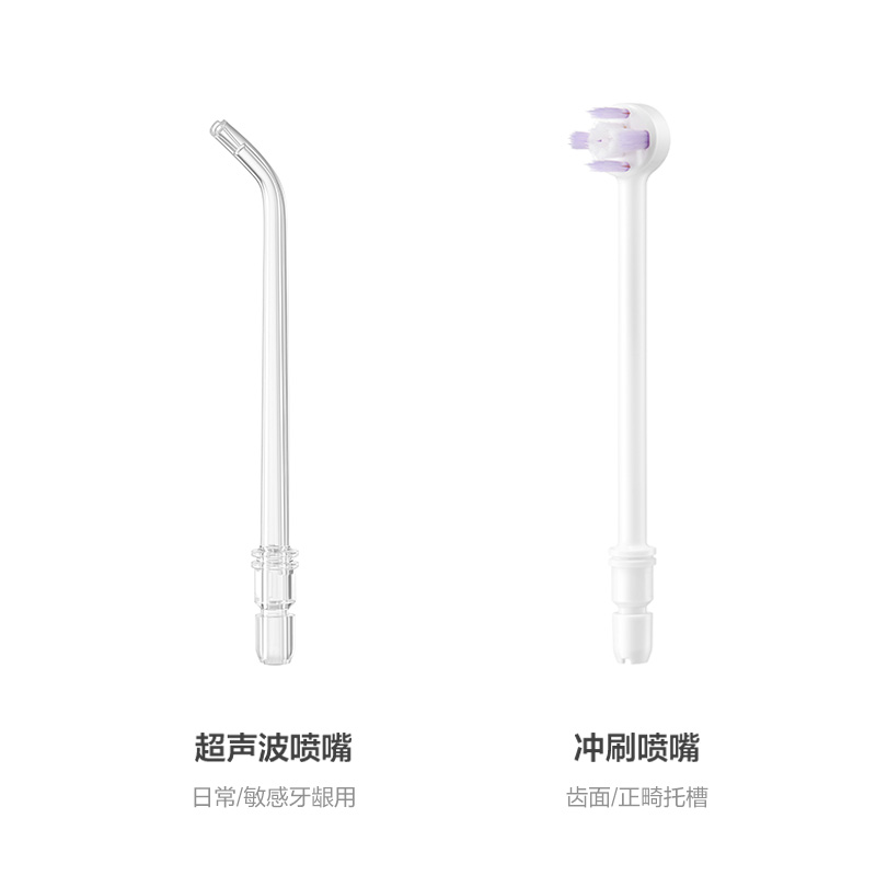双喷嘴配置,满足不同需求 双喷嘴配置,满足不同需求