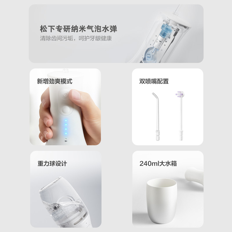 冲洗更有效,体验更舒适 冲洗更有效,体验更舒适