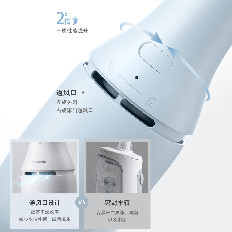 开口干燥，更卫生