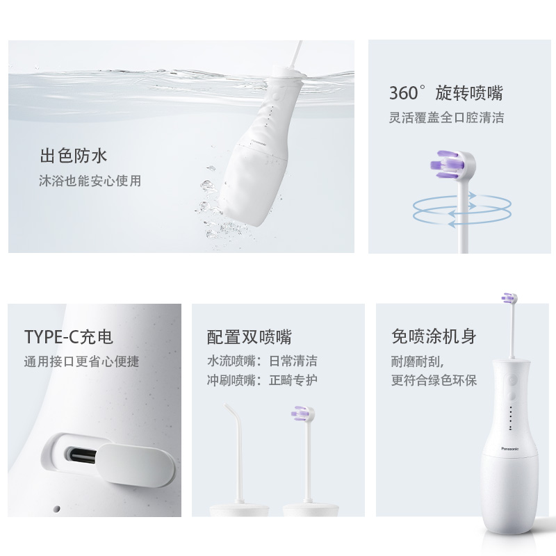 好用，不止一面