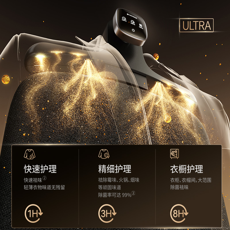一键轻干洗 一键轻干洗