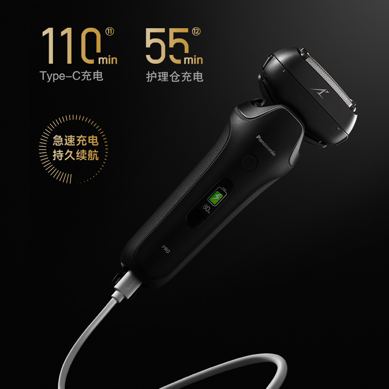 蓄能于内，体面在外