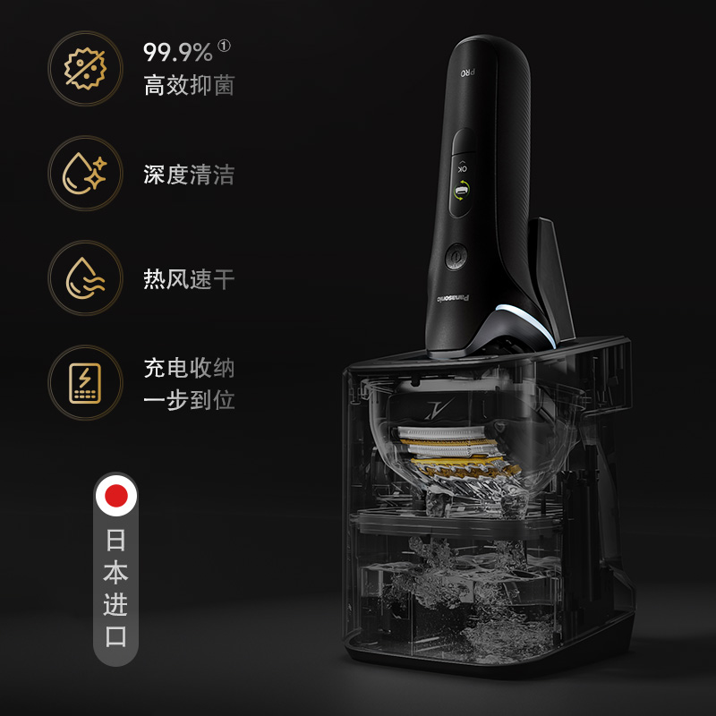 清洁，除菌，烘干，充电，一站式解决