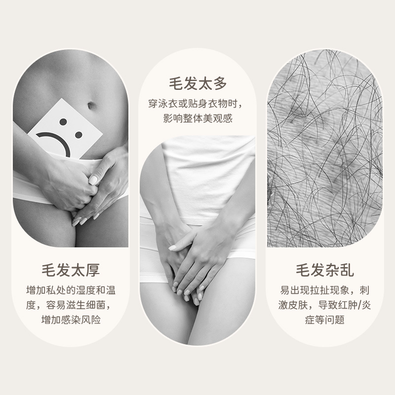 私密花园的尴尬时刻