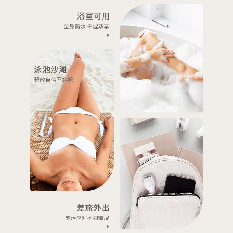 随时随地，重拾舒畅自在