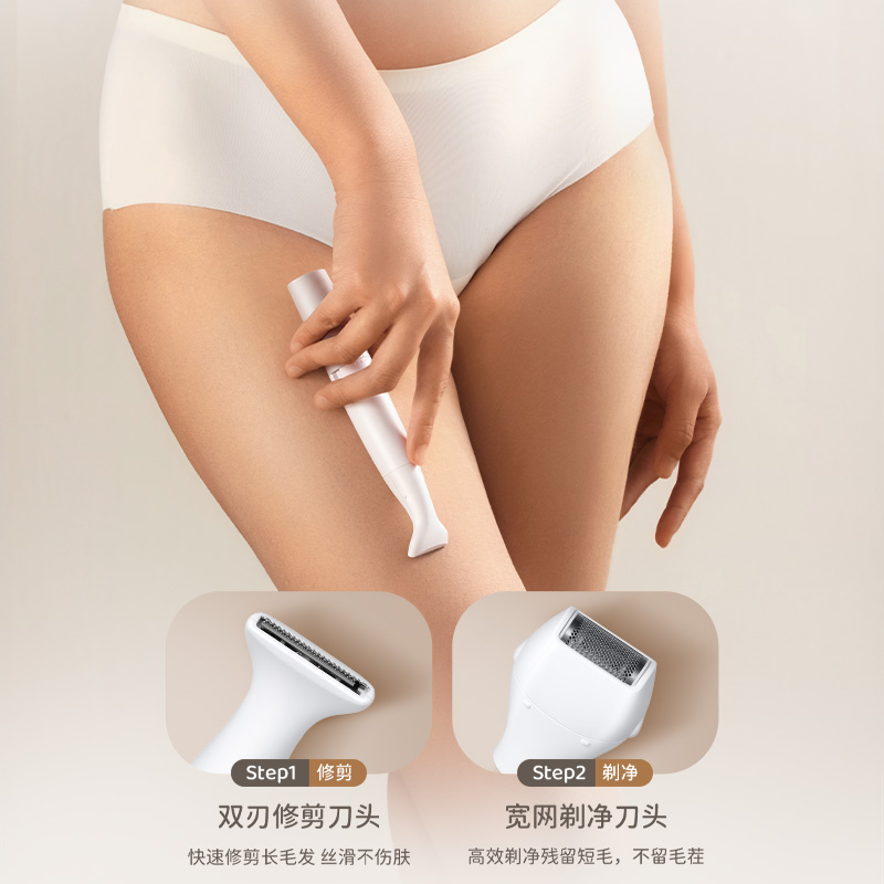 双刀头设计，修短剃净随心定